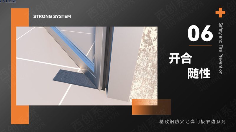 平开窗五金件全套尺寸，如何选择更合适？**