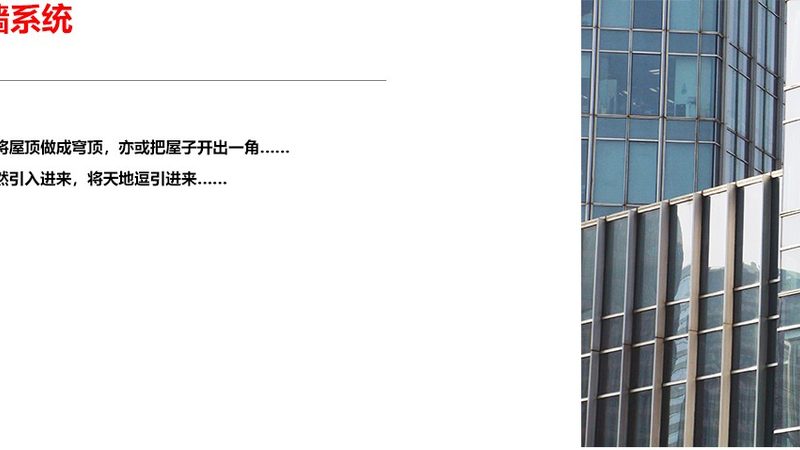 农村门窗市场前景分析报告：趋势与机遇并存